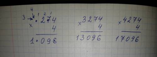 Вставь пропущенные цифры *2*4•4=1*09*