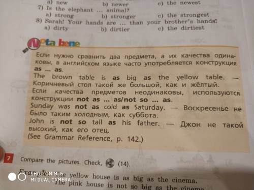 ответьте. я наткнулся на такое правило.в коротких ответах или после than и as используется личное ме