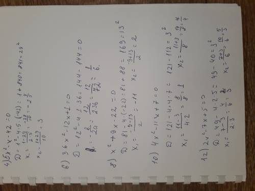 Разложите трехчлен на множители : 4. 5x²-x-42 6. 36x²-12x+1 8. x²+9x-22 10. 4x²-11x+7 12. 2x²-7x+5 н