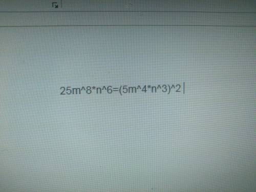 Запишите выражение в виде степени 25m8n6 99б