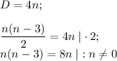 D=4n;\\\\\dfrac{n(n-3)}2 =4n\; |\cdot 2;\\n(n-3)=8n\;|:n\ne0