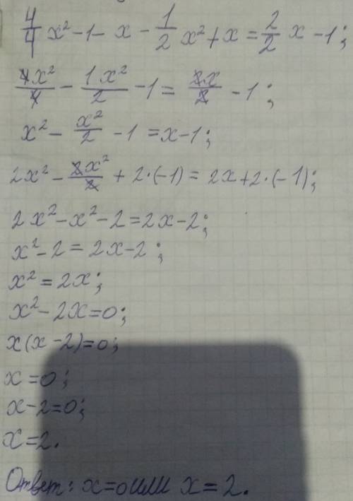 Решите уравнение a) 4/4x^2-1-x-1/2x^2+x=2/2x-1