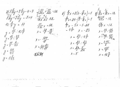 Решите уравнение в)2/5х+8*(3-5/8х)=1 д)4/9х+4/15х=12 з)3 1/2у+7 1/4у-4=7 г)10/24х+11/22х=32 ответ с