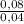 \frac{0,08}{0,04}