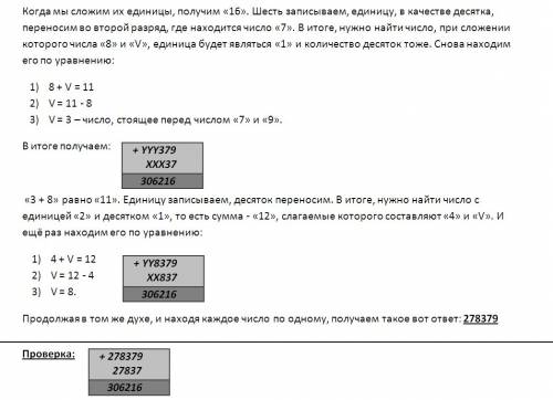 Число заканчивается цифрой 9.если эту цифру отбросить и к полученному числу прибавить исходное число