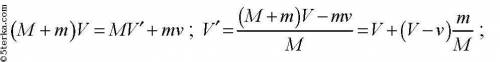 Слодки m=200 кг,движущейся со v=1 мс,ныряет мальчик m=50 кг,двигался в горизонтальном направлении,ка