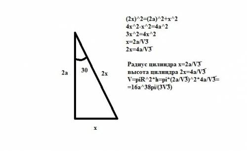 Завтра в цилиндр вписана призма. основанием призмы служит прямоугольный треугольник, катет которого