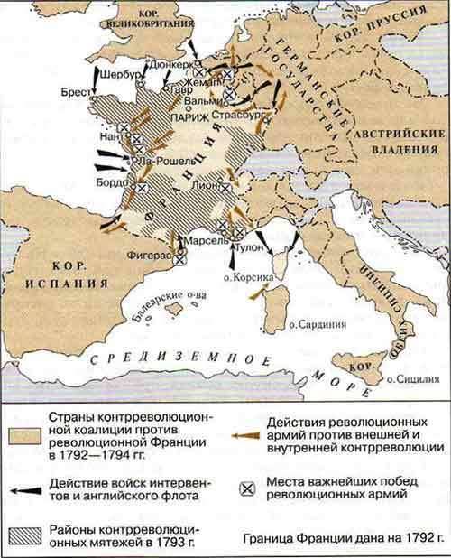 Обозначить районы контрреволюционных восстаний мятежей на территории франции; напишите названия соот