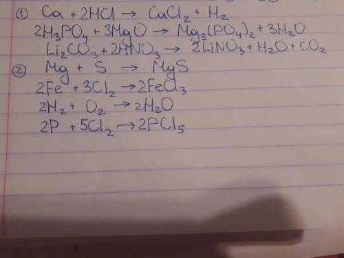 Составить уравнения реакций по схемам: 1.металл+бескислордная кислота 2.кислота трехосновная+основно