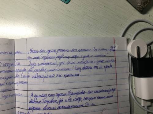 Сцитатным планом по комедии грибоедова горе от ума. 1)отношение к богатству и чинам. (фамусова и ч