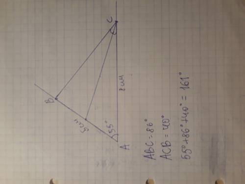 5класс начертите угол вас = 55°. 2. на стороне ав отложите отрезок 5 см. получится точка в. 3. на ст