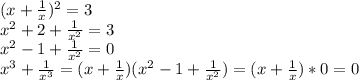 (x+\frac{1}{x})^2=3\\ x^2+2+\frac{1}{x^2} =3\\x^2-1+\frac{1}{x^2} =0\\x^3+\frac{1}{x^3} =(x+\frac{1}{x})(x^2-1+\frac{1}{x^2})=(x+\frac{1}{x})*0=0