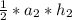 \frac{1}{2}*a_{2}*h_{2}