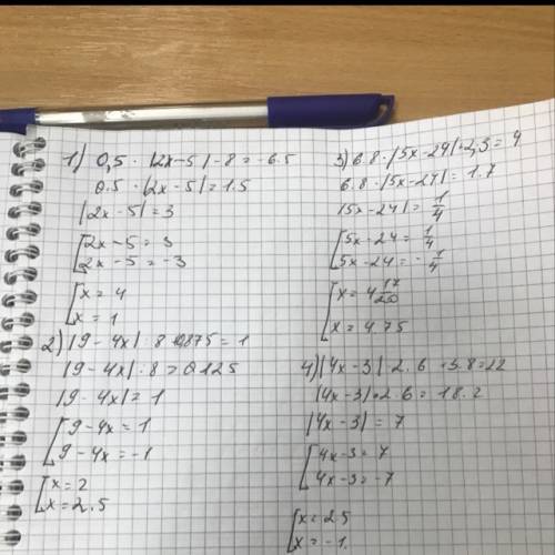 30 1)0,5×|2х-5|-8=-6,5 2)|9-4х|÷8+0,875=1 3)6,8×|5х-24|+2,3=4 4)|4х-3|×2,6+3,8=22