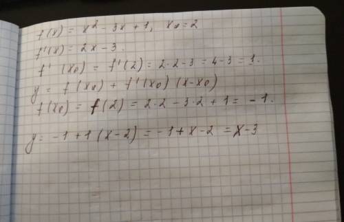 Напишете уравнение карательной, проведенной к графику функции f(x)=x^2-3x+1 в точке x0=2