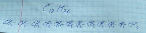 Складіть молекулярну і структурну формули алкану який містить 12 атомів карбону