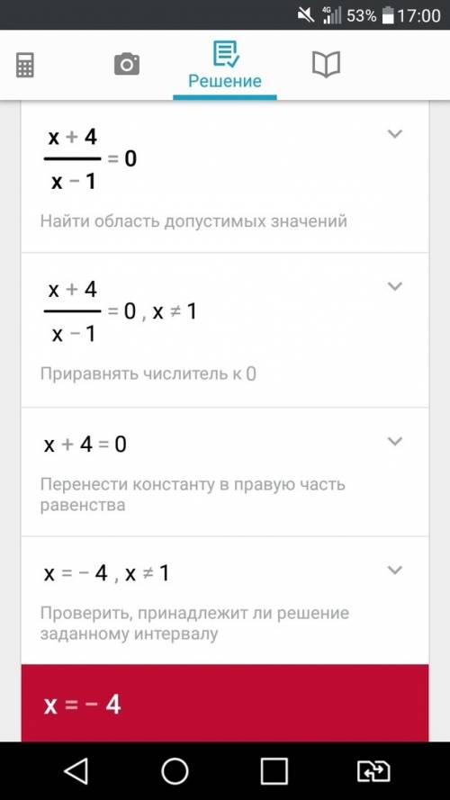 Решите уравнение 1) x+4/x-1=0 2) x^2-9/x-5=0 3) x+5/x^2-25=0 4)x-1/x+2=2x-1/2x+1 5) 1/x^2-6x+1/x^3+6