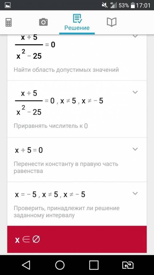 Решите уравнение 1) x+4/x-1=0 2) x^2-9/x-5=0 3) x+5/x^2-25=0 4)x-1/x+2=2x-1/2x+1 5) 1/x^2-6x+1/x^3+6