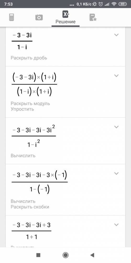 Найти в тригометрической форме z1/z2. z1=-3-3i z2=1-iнужно