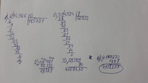 Напишите по действиям в столбик на листочек и с фоткайте (694326: 6-394324: 7)×70+1008