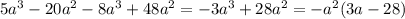 5 {a}^{3} - 20 {a}^{2} - 8 {a}^{3} + 48 {a}^{2} = - 3 {a}^{3} + 28 {a}^{2} = - {a}^{2} ( 3a - 28)