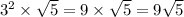 {3}^{2} \times \sqrt{5} = 9 \times \sqrt{5 } = 9 \sqrt{5}