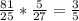 \frac{81}{25} * \frac{5}{27} = \frac{3}{5}