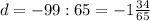 d=-99:65= - 1 \frac{34}{65}