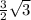 \frac{3}{2} \sqrt{3}