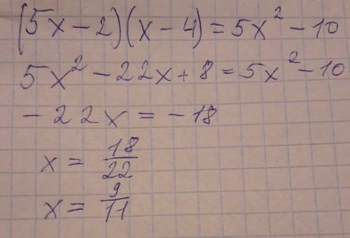 (5x-2)(x-4)=5x^2-10 ! (если что ^2 это вторая степень)