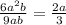 \frac{6a^2b}{9ab} = \frac{2a}{3}