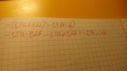 Выражение: -(1,5а+0,6б)-1,4(а-3б) 30 завтра !