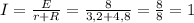 I=\frac{E}{r+R}=\frac{8}{3,2+4,8}=\frac{8}{8}=1