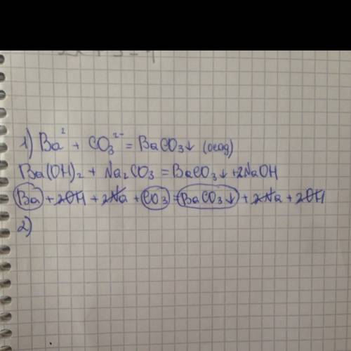 Підберіть та запишіть рівняння у молекулярній та йонній формах ba2+ + co3 2- =baco3 2h+ + co3 2- = h