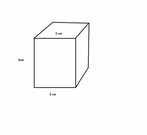 Начертить куб с ребром 3 см найти площадь его поверхности
