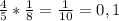 \frac{4}{5} * \frac{1}{8} = \frac{1}{10} = 0,1