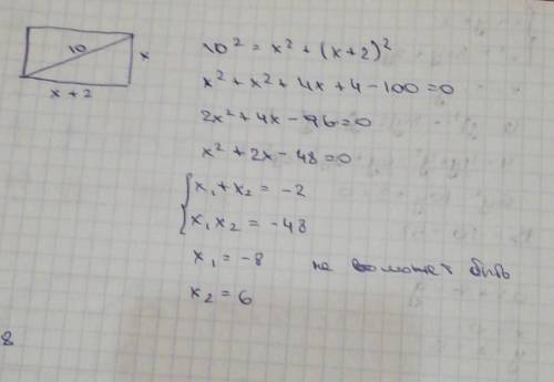 Одна из сторон прямоугольника на 2 см больше другой, а его диагональ равна 10 см. найдите стороны пр