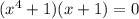 ( {x}^{4} + 1)(x + 1) = 0