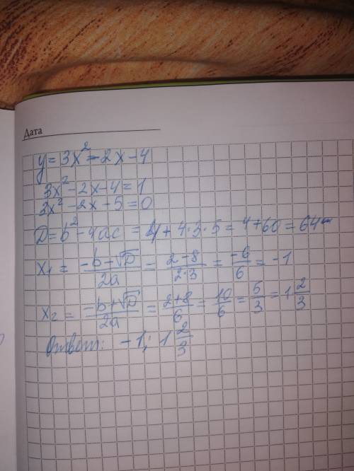 Функция задана формулой y=3x^2-2x-4 а а) при каких значениях x принимает значение, равное 1?