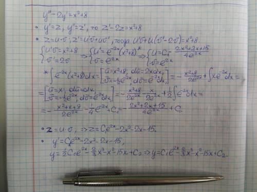 Решить дифференциальное ур-ние с разд.переменными y-2y'=x^2+8