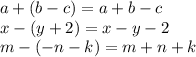 a + (b - c) = a + b - c \\ x - (y + 2) = x - y - 2 \\ m - ( - n - k) = m + n + k