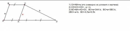 Втрапеции abcd основание ad в 3 раз больше основания bc. на стороне ad отмечена точка o так, что ao