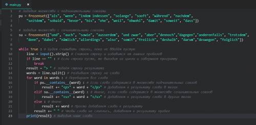 Написать программу на пайтоне 3.6.0 я ничего не понимаю в программировании, . надо, чтобы в предложе