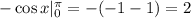 -\cos x|_0^\pi =-(-1-1)=2