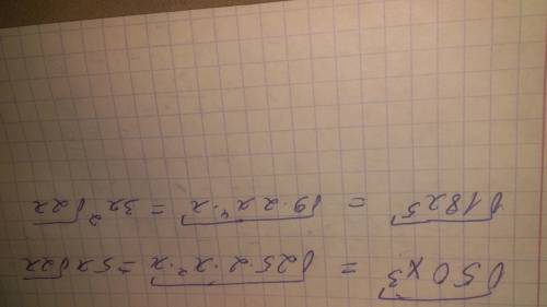 Вынести множитель при x> 0: √50x^3; √18x^5