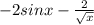 - 2sinx - \frac{2}{ \sqrt{x} }