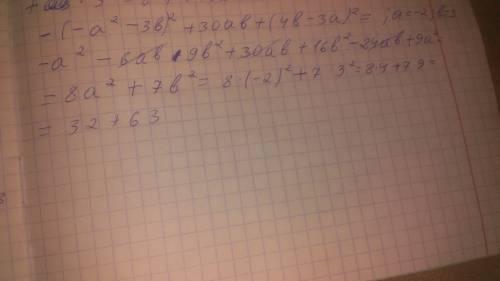 Выражение -3b)^2 + 30ab + (4b-3a)^2 и найдите его значение при a = -2, b=3. ответ должен получится 9