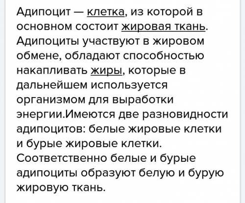 Вклетках каких тканей может встречаться большое количество включений?