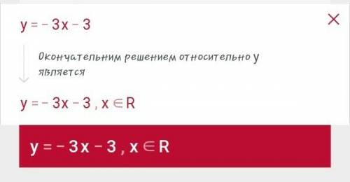 Постройте график функции у=-3х-3.укажите с графика,при какой значении х значению у равно -6