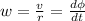 w = \frac{v}{r} = \frac{ d\phi }{dt}